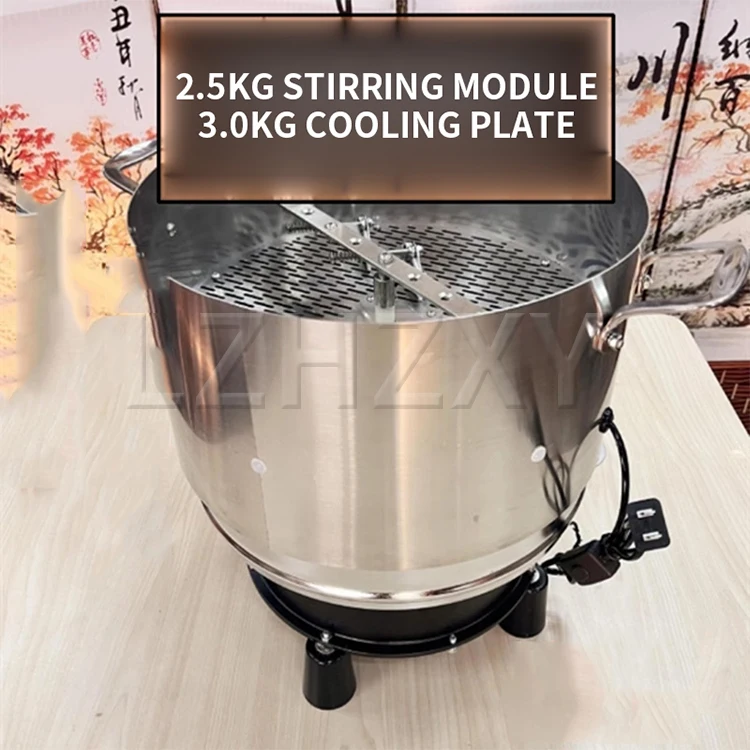 Description Picture 3 of item2.5KG Household Commercial Baked Bean Roaster High Air Volume Coffee Bean Silver Skin Cooling tray stirring Machine