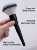 1 pcs Bestselling profession makeup tools Powder brush Super soft large fluffy Loose powder brush Blush brush does 3