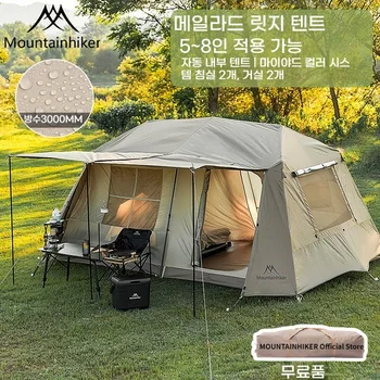 Automatic Family Camping Tent 1