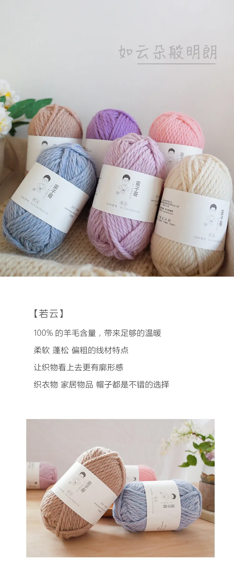 Yarn for Crocheting 6mm Natural Wool Chunky Yarn Felt Wool Roving Soft Yarn  for Spinning Hand Knitting Spin Yarn Winter Warm Free Needle 150g Crochet