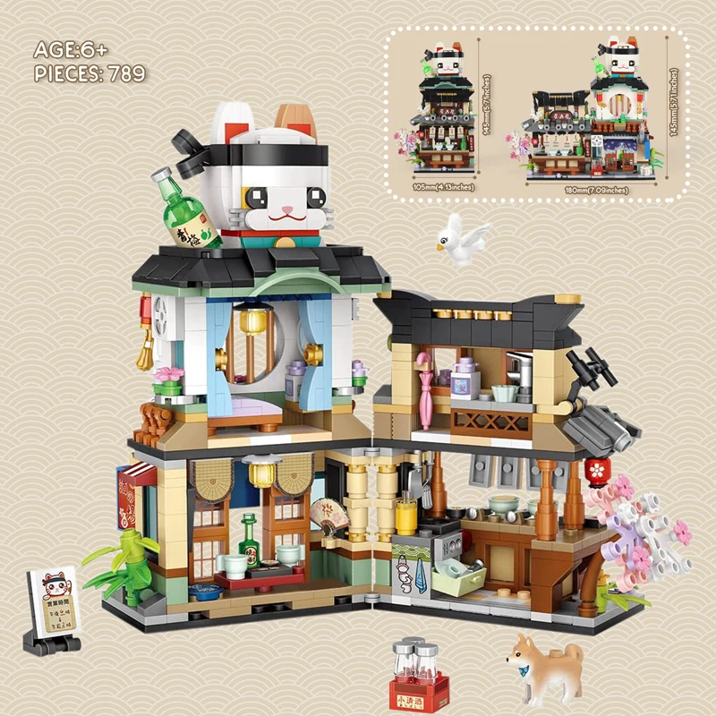 Lepin 06083 sale