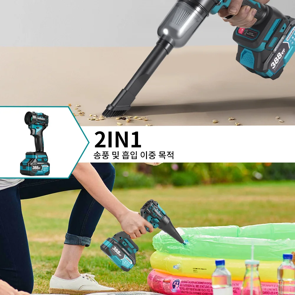 YOFIDRA 1200W 2IN1 브러시리스 전기 에어 블로워 & 흡입 무선 터보 팬 낙엽 눈 먼지 청소 도구 마키타 배터리용 이미지 5