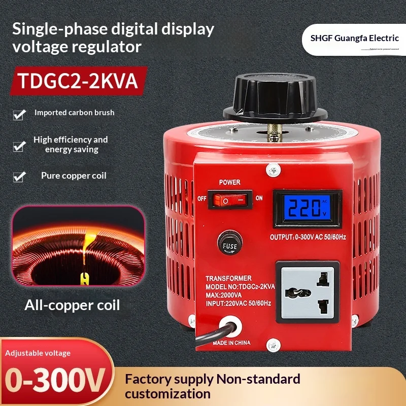 APS 단상 AC 전압 조정기 220V 접촉식 0-300V AC 전원 공급 장치 안정기 (영국/EU/미국 표준)