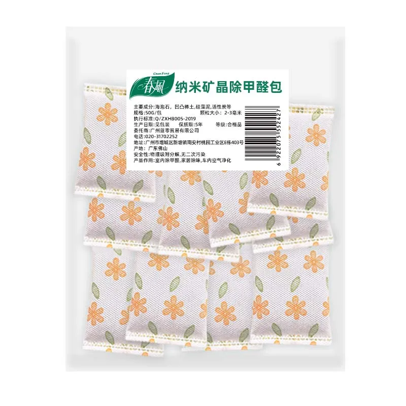 10 Pcs Bamboo Charcoal Bags Odor Absorbe Car Home Remove Formaldehyde Activated Carbon Bag Flavor Removal Purifier Carbon Bag Bamboo Charcoal Air Purifier Activated Charcoal Odor Absorber Bamboo Charcoal Odor Absorber