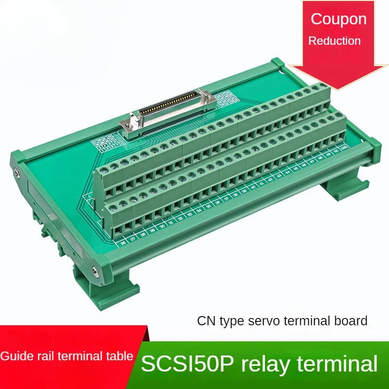 

SCSI50 core relay adapter board 50P guide rail Yaskawa/Delta/Panasonic/Mitsubishi servo CN1 terminal block