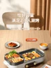 220V Electric Hot Pot with Non-Stick Grill – Smokeless and Multifunctional 5
