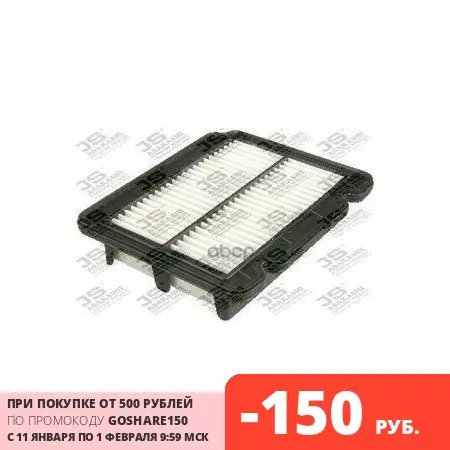 Air filter Chevrolet / Daewoo Aveo kalos (2005-2011) Aiko art. A0437 | Автомобили и мотоциклы