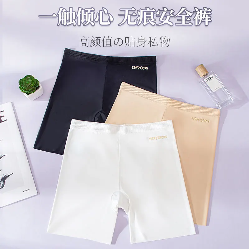 

40-100KG New Plus Fat Ice Silk Safety Pants Anti Shining and Non Curling Flat Corner Pants with Four Corners Bottom for Women