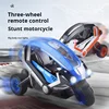 Children'S Three-Wheel Stunt Remote Control Motorcycle Electric Toy 15 Hours/Km High Speed Drift Flip Skill Car 1:8 Model  Gifts 2