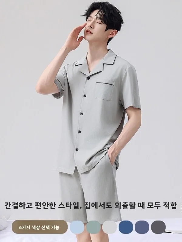 남성용 순면 여름 경량 반팔 잠옷 세트 루즈핏 통기성 오픈 가디건 홈웨어 야외 활동에 적합