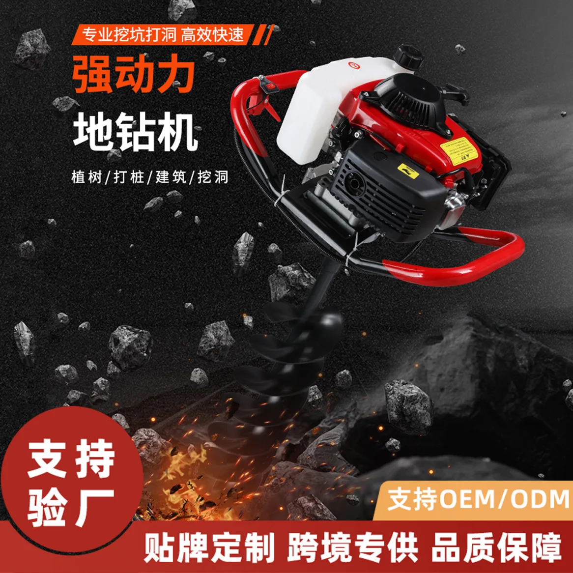 TULX 6cm 더블 블레이드 오거 비트, 가스식 구멍 파는 도구, 중국산 농업용 심기/굴착 드릴 비트