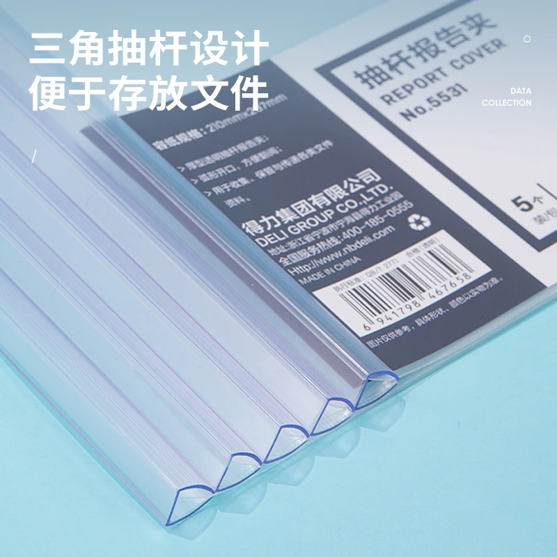 Deli 5530 5531 5532 A4 Report Cover Rail Holder Spine Bar Documents Folder 8mm 10mm 15mm Mixed Color 5PCS/LOT