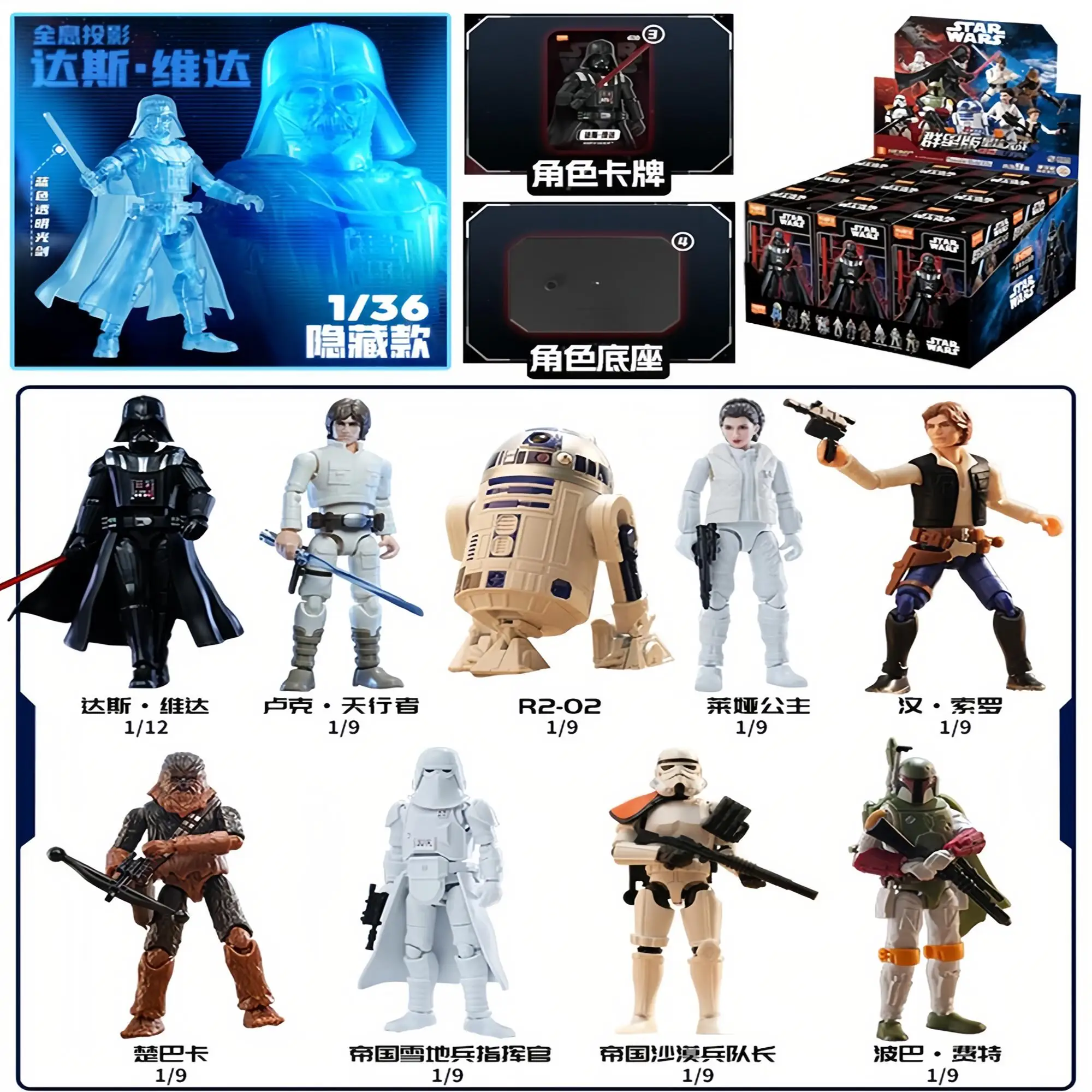 Original Blokees Star Wars The Mandalorian Vol.1 Ahsoka Din Djarin Blind Box Kits Actionfigur Halloween Weihnachtsgeschenk