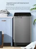 ZF Washing Machine Automatic Household Small Impeller Large Capacity Rental Washing and Drying Integrated 3