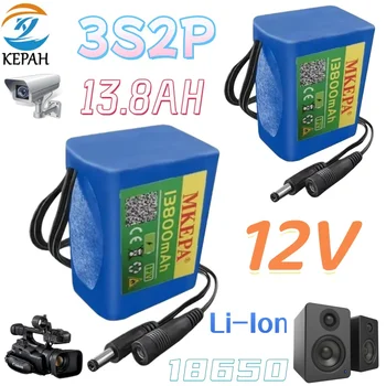Nuove batterie ricaricabili 12V 13.8Ah 13800mAh 18650 12V con piastra di protezione batteria al litio BMS + caricabatterie