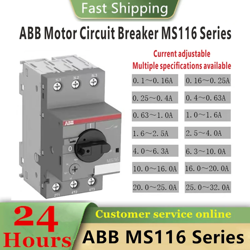

Новый оригинальный автоматический выключатель ABB СЕРИИ MS116 0,1-32A