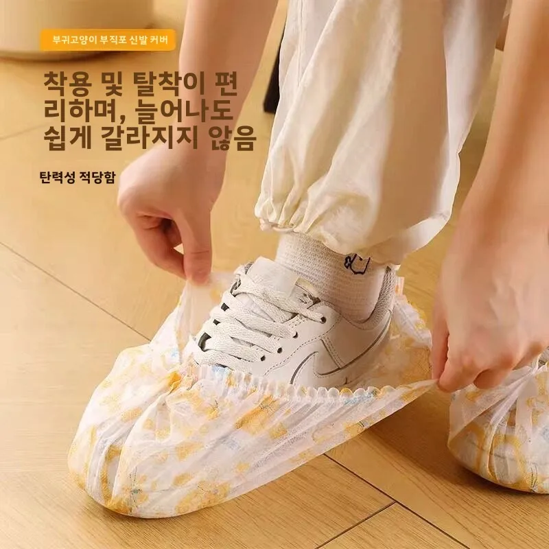 일회용 신발 커버 두꺼운 부직포 미끄럼 방지 내마모성 가정용 실내용 성인 학생용 이상적인 손님용 발 커버