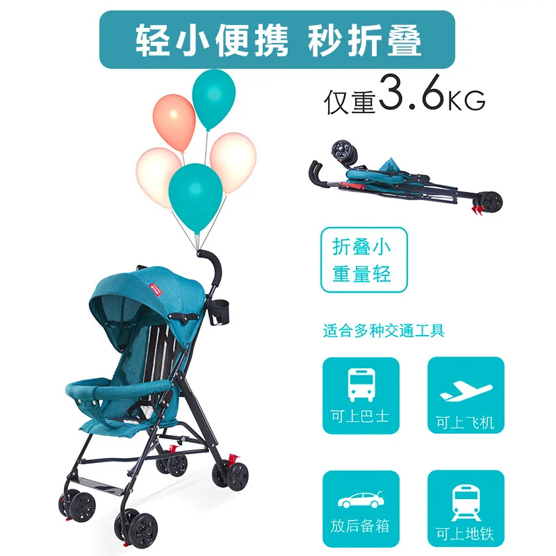 Baby Stroller Lightweight Folding Simple Umbrella Cart Can Sit and Lie Down Baby Children Summer Travel Young Children Stroller