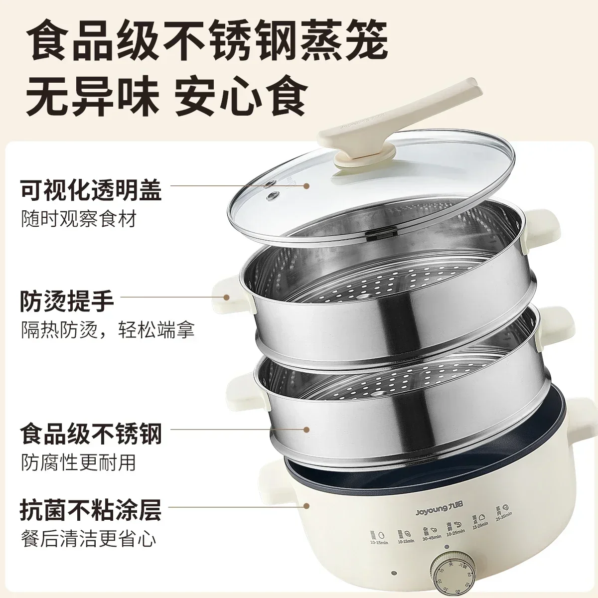 new model multi-functional steamer ,Electric steamer, household kitchen cooking integrated three-layer large-capacity