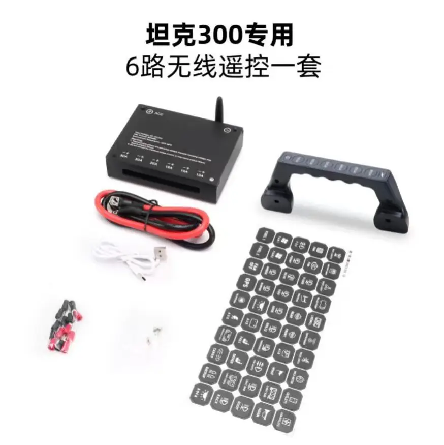 Car A-pillar Handle Six-way Integrated Wireless Remote Control Switch for Tank 300 Modified LED Spotlight 6 Gang Switch Panel detail image 4