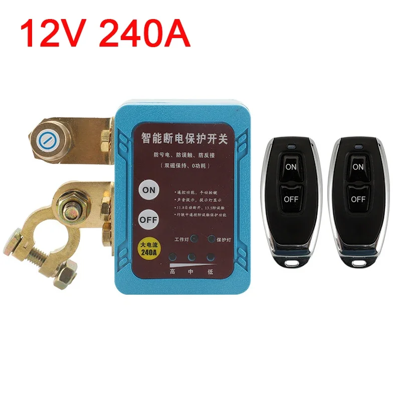 Remote Battery Disconnect Switch 12V 240A Kill Switch Automatic Power Shut  Off Switch Remote Control Switch for Auto Truck Boat