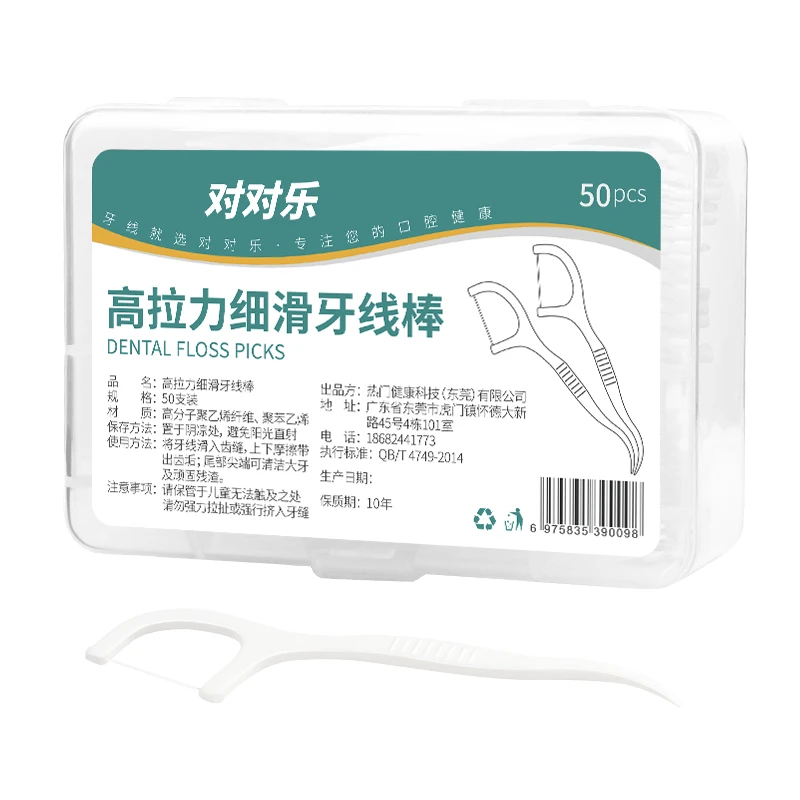 Dental Floss Sticks 50/100/250/1000pcs Ultra-Fine Disposable Portable Must Carry When Going Out Safe