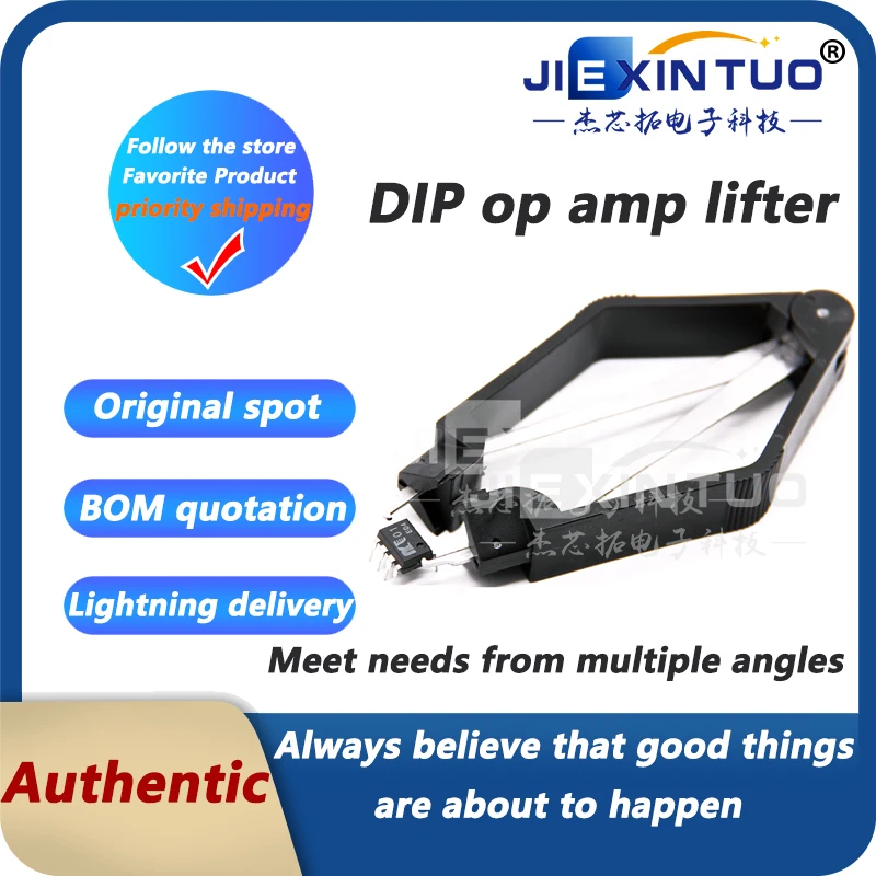 IC lifter op amp lifter straight plug eight-pin lifter DIP8 puller ...