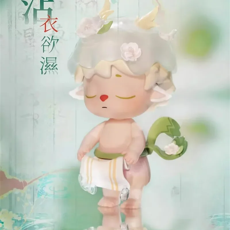 New Heyone MIMI Leisurely Immortal Series Blind Box Toys