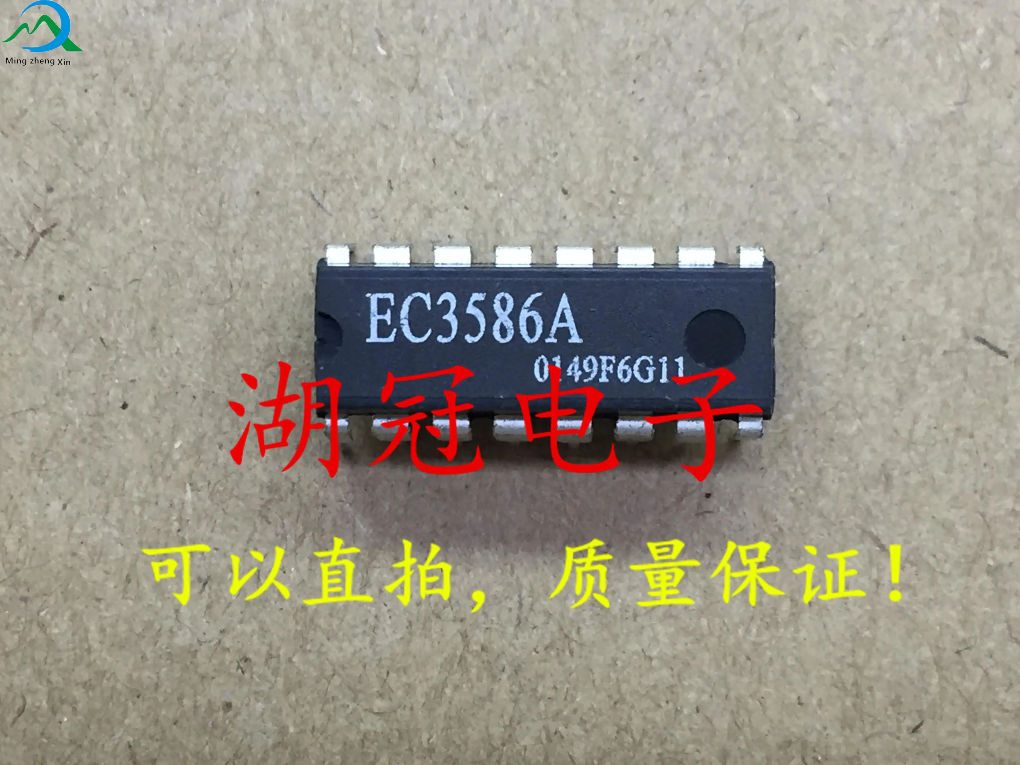 

10pcs original new EC3586A DIP tested well