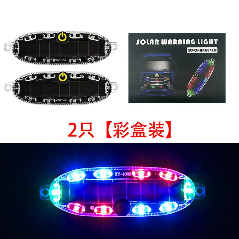 Solar LED Warning Light Car Anti-rear-end Collision Wireless Flash Light Motorcycle Bicycle Rear Red And Blue Flashing 2PC
