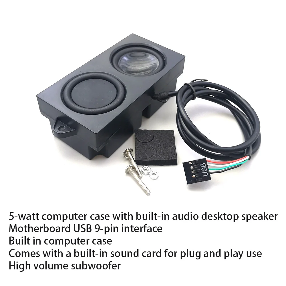 Computer case with built-in speaker, 5-watt speaker, sound card, motherboard, 9-pin speaker, subwoofer 3