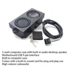 Computer case with built-in speaker, 5-watt speaker, sound card, motherboard, 9-pin speaker, subwoofer 3