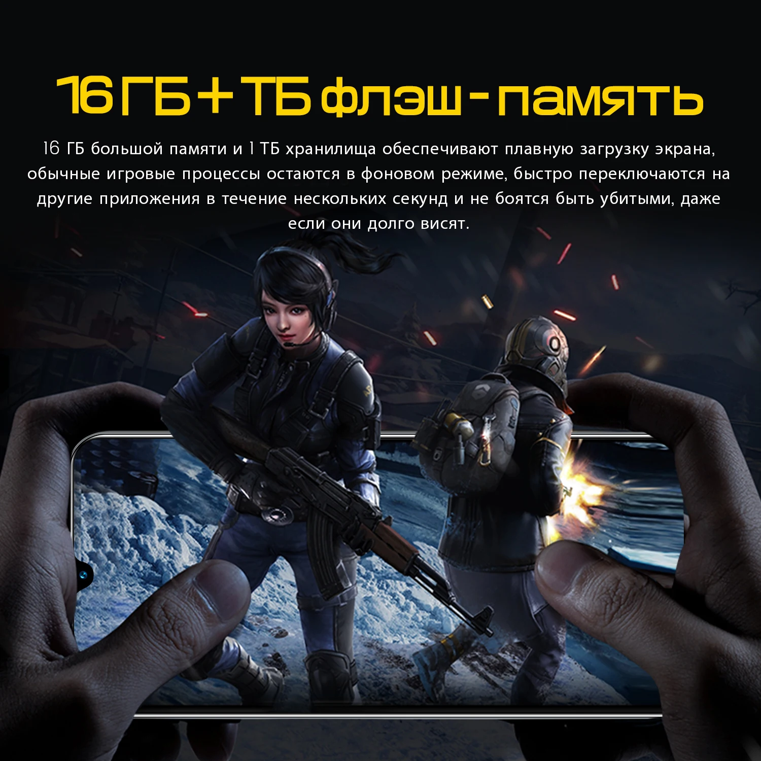 Рисунок 4 - Оригинальный мобильный телефон 5G V27e смартфон 7