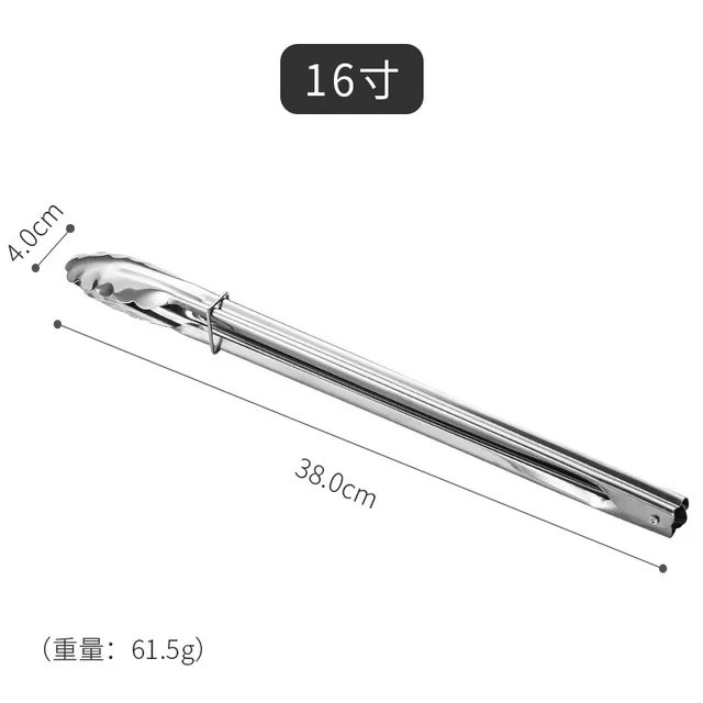 16 inch