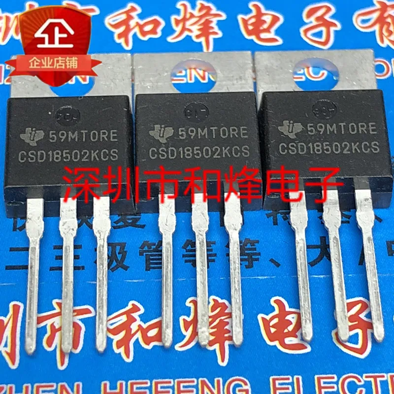 

5PCS-10PCS CSD18502KCS TO-220 40V 100A ORIGINAL ON STOCK