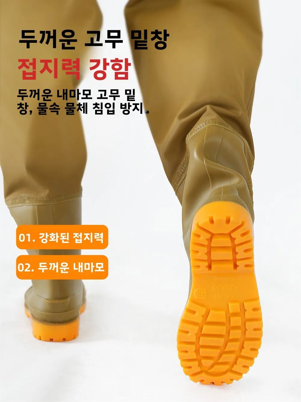 하이라이즈 두꺼운 방수 낚시 바지 부츠 포함 남성용 하프 바디 웨이딩 슈트 통기성 UPF100+ 자외선 차단
