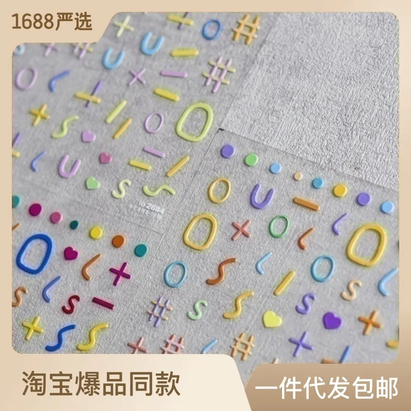 

Stickers Relief Adhesive 3d 5d Nail Stickers Japanese Adhesive Nail Relief Cute Lines