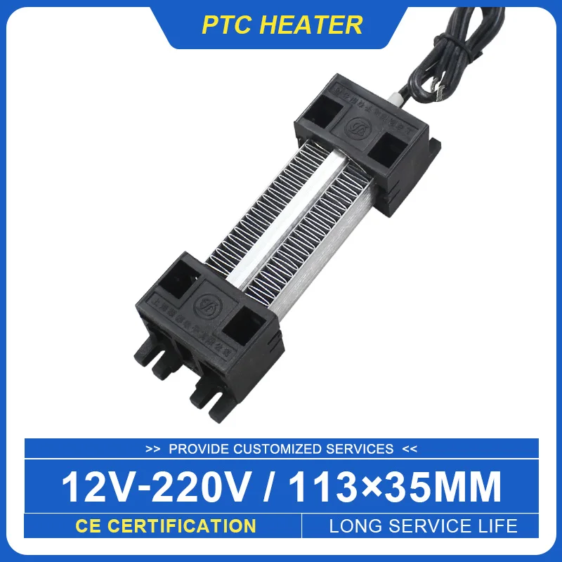 110V 100W AC DC Heating Equipment Couveuse Chauffant Incubator Parts Air Finned Heating Element 54A1 113x35x26mm