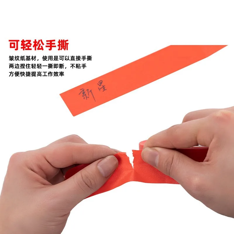 레인보우 컬러 마스킹 테이프, 예술 창작 스프레이 페인팅, 그래피티 미술 학생 수채화 그림 가장자리 고정 종이 테이프