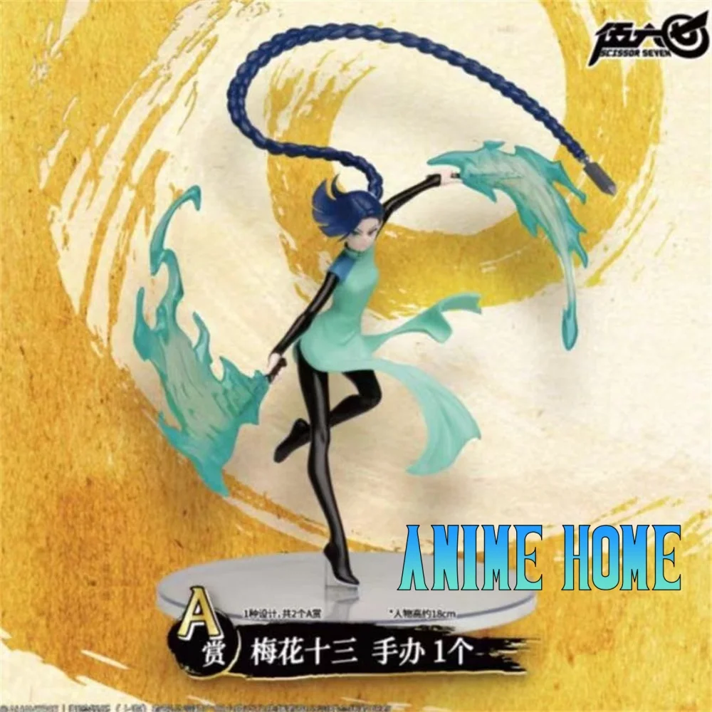 Official Anime Scissor Seven 567 Thirteen 18cm Figure Doll