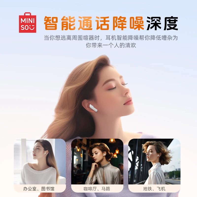 Miniso MCT11 블루투스 5.3 무선 이어폰, HIFI 스테레오 사운드 음악 이어버드, 스마트 터치, 저지연 패션 게이밍 헤드폰