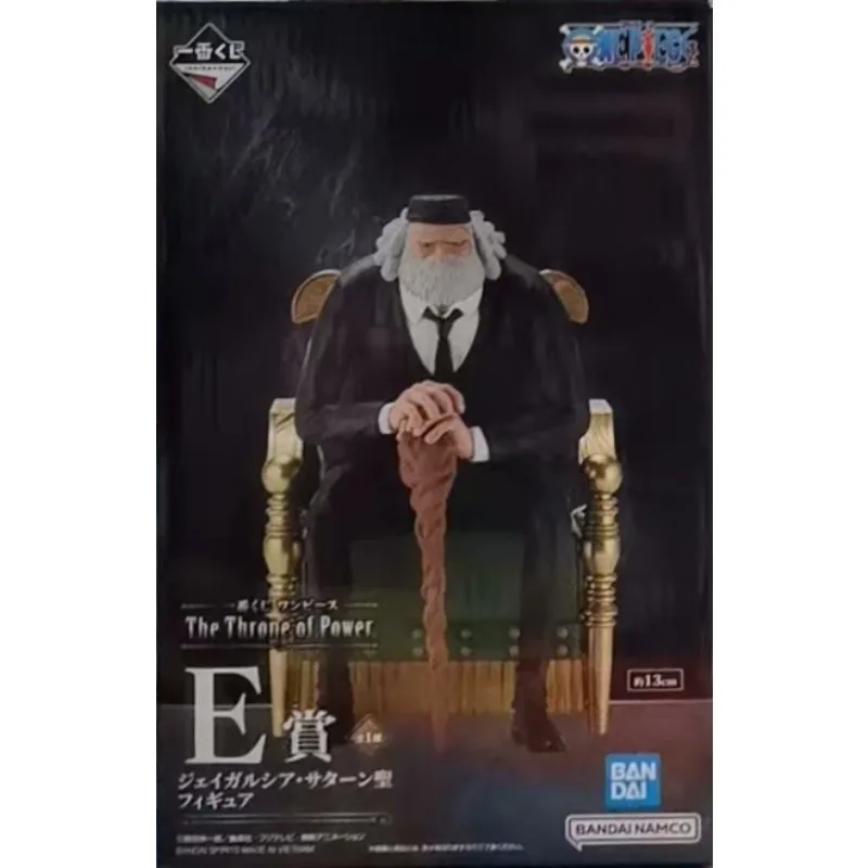 Original BANDAI Ichiban Kuji One Piece The Throne of Power FIVE