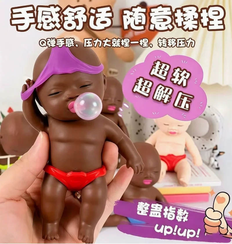 신제품 압축 해소 장난감 14cm 나타샤, 데이트 없이도 거품을 뿌릴 수 있는 트렌디한 장난감, 압축 해소 추상 장난감, 어린이에게 적합