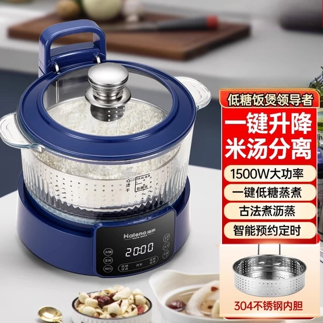 Cuiseur à riz intelligent à faible teneur en sucre avec séparation du riz et de la soupe, élévateur et abaisseur, petit cuiseur de cuisine intégré pour la maison 1