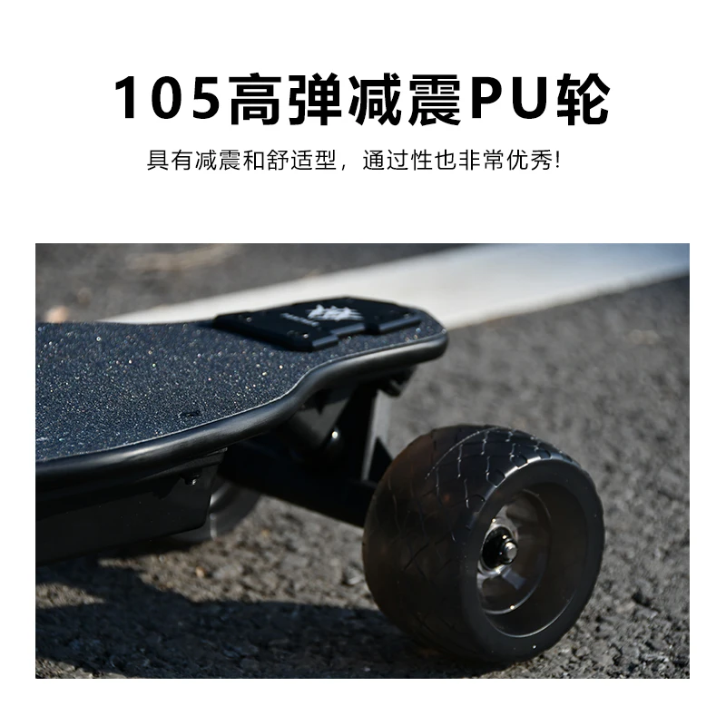 

X4ES electric skateboard longboard remote control four-wheel road dual drive high-speed high endurance descent
