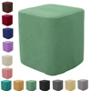 1Pc Ottoman Cover Elastic Square Rectangle Footstool Cover All-inclusive Solid Sofa Footrest Stool Slipcovers for Living Room 1