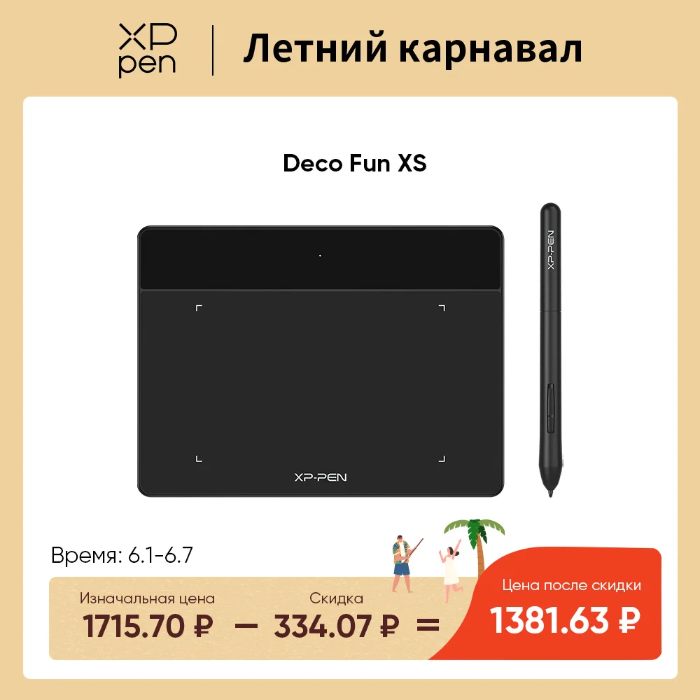 XPPen Deco Fun XS Graphic Digital Tablet 4 inch for Drawing OSU Online Education for Android Mac Linux Windows Chrome OS