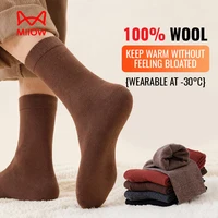 MiiOW 100% Wool Socks Pure Wool Sock Merino Wool Socks Winter Warm Sheep Thermal Sock Thick Luxury Business Dress Crew Sock Men
