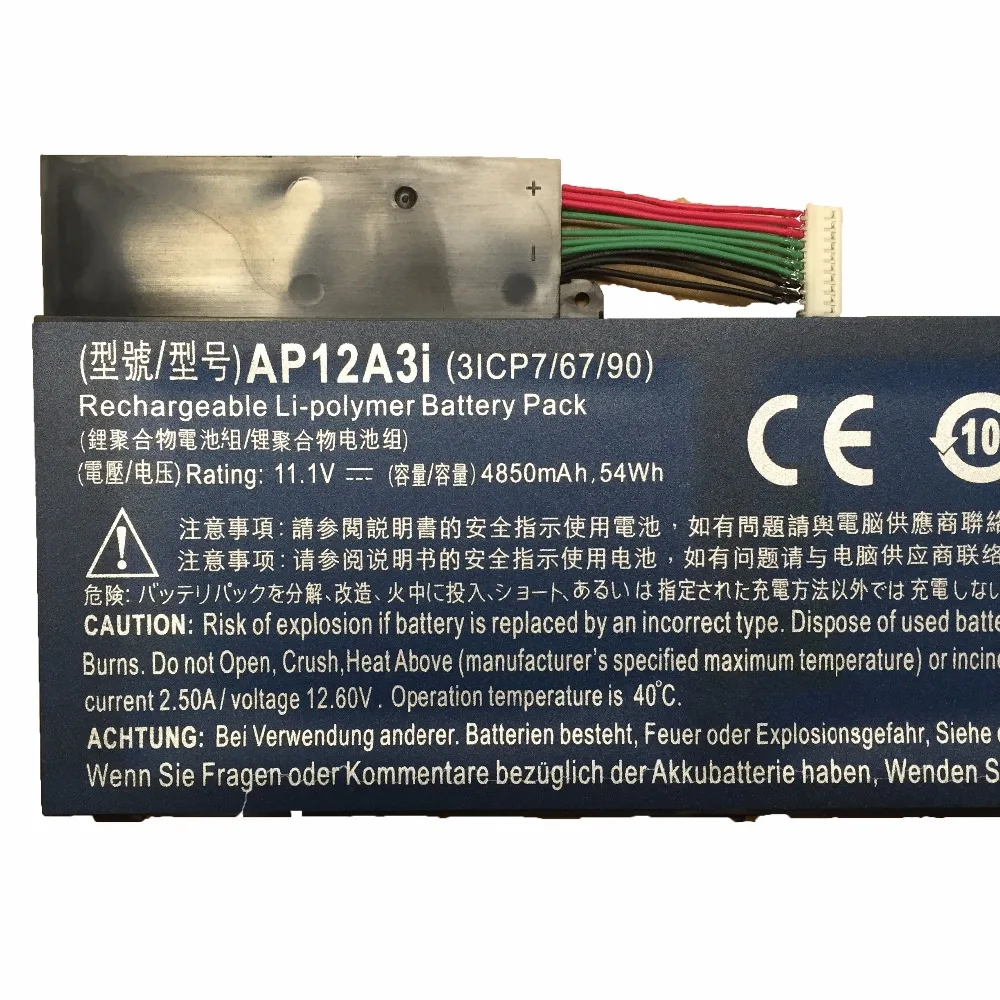 Рисунок 3 - Новинка, оригинальный аккумулятор AP12A3i 11