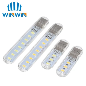 미니 모바일 전원 USB LED 램프, DC5V 3 LED 8 LED 캠핑 컴퓨터, 휴대용 야간 USB 가제트 조명, PC 노트북용